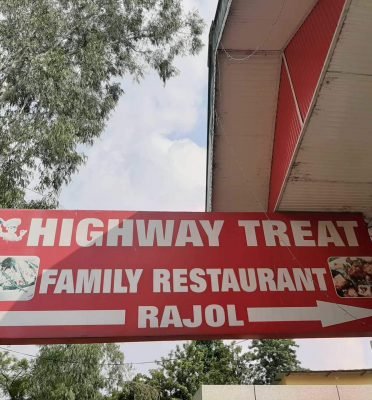 HOTEL HIGHWAY TREAT AT RAJOL