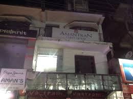 Amantran Guest House