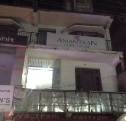 Amantran Ratan Guest House