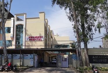 Amandeep Hospital