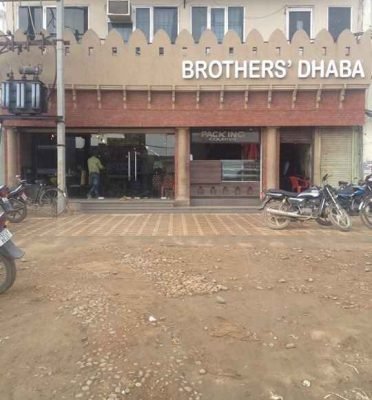 Brothers Dhaba