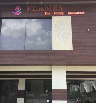 Flames Restaurant