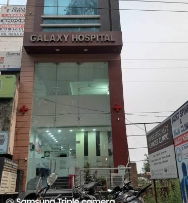 Galaxy Hospital