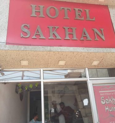 Hotel Sakhan