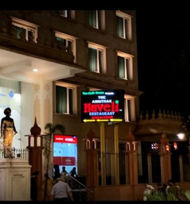 The Amritsar Haveli