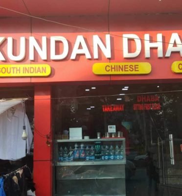 Old Kundan Dhaba