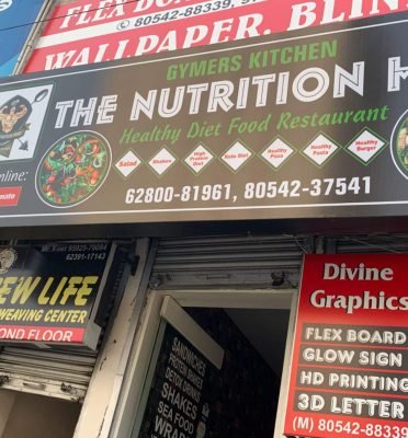 The Nutrition Hub