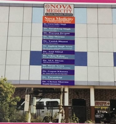 NOVA MEDICITY HOSPITAL