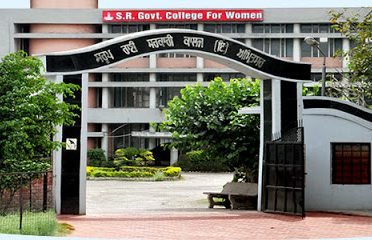 Sarup Rani Government Girls College