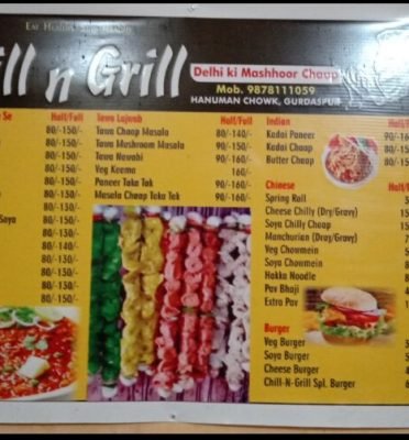 Chill n Grill