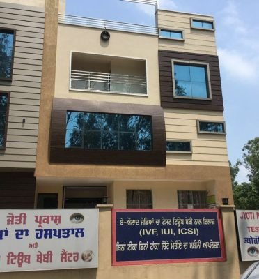 Jyoti Parkash Hospital