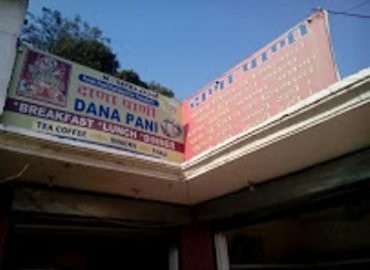 Danapani
