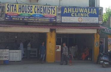 Sita House Medical Store