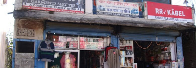 Anshul Electrical Store