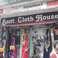 Sant Cloth House