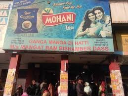 Gange Mange Di Hatti