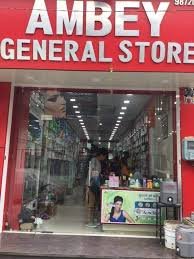 Ambey Photo Store