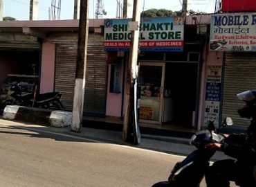 Shiv Shakti Medical Store
