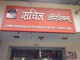 Sachin Opticians