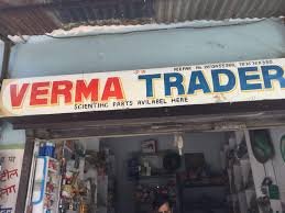 Verma Traders