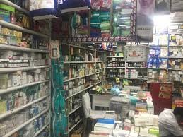 S.K MEDICAL STORE