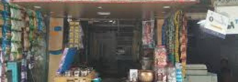 Gupta Pan Shop