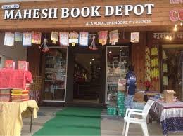 Mahesh Book Depot