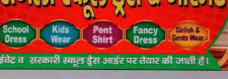 Singla School Dress