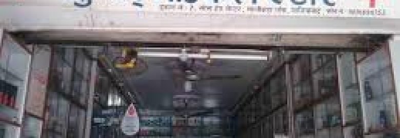 Shubham Medical Store