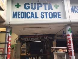 Gupta Medical Store