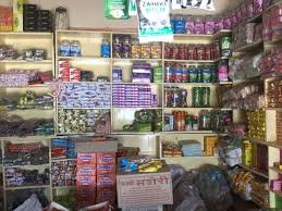 anchal genral store