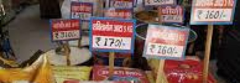 Arvind General Store