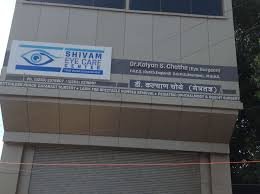 Shivam EYE CARE