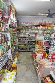 M/S Gupta Sweet Shop