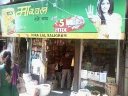 Babu Ram Bhagwan Dass Wholesale Shop