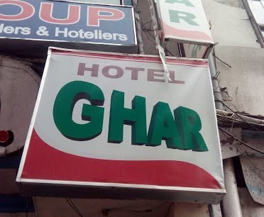Hotel Ghar
