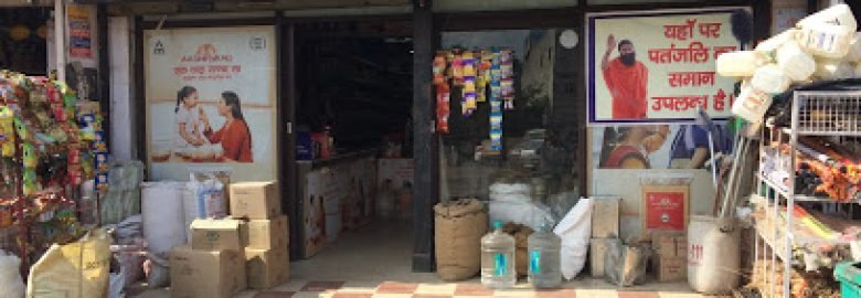 Sonu Karyana Store