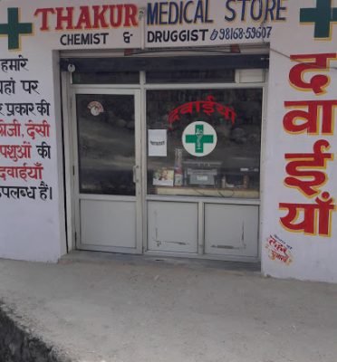 Thakur Medical Store