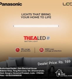 Jain Electrical House