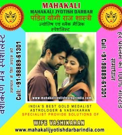 Indian Vashikaran specialist, Get your Love Back, Voodoo Black Magic, Kala Jadu, Match Making, Love Marriage Astrologers
