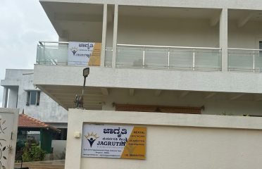 Jagruti Rehabilitation Centre in Bangalore