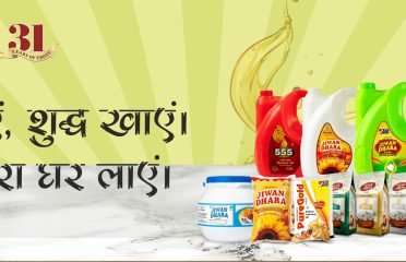 Bhushan Oils