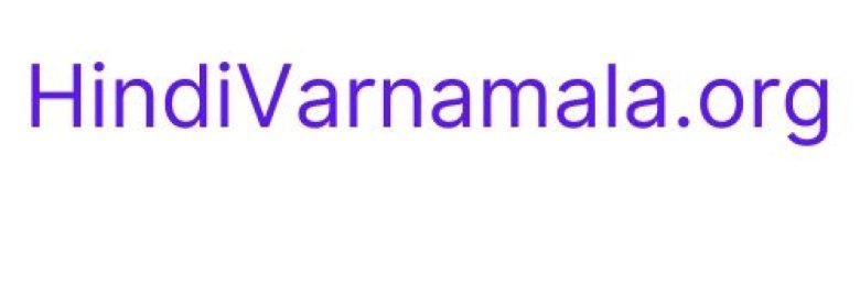 Hindi Varnamala – Alphabet & Letters with Words