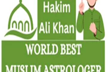 Powerful Muslim Astrologer Baba ji+91 914-594-2093