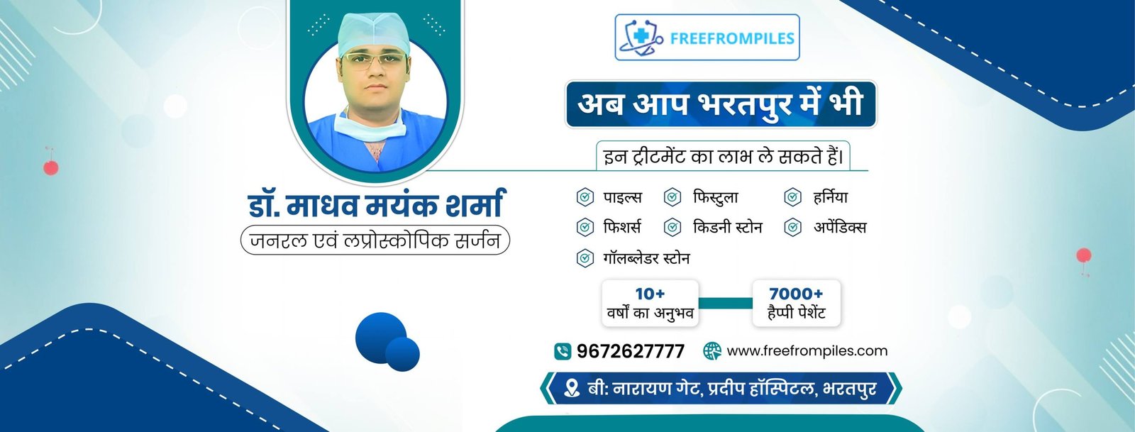 Best General Surgeon in Bharatpur | Dr. Madhav Mayank Sharma