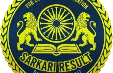 Sarkari Results 2026 – Govt Updates – sarkariresult.com.ht