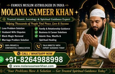Trusted Muslim Astrologer in India | Love, Vashikaran & Black Magic Specialist